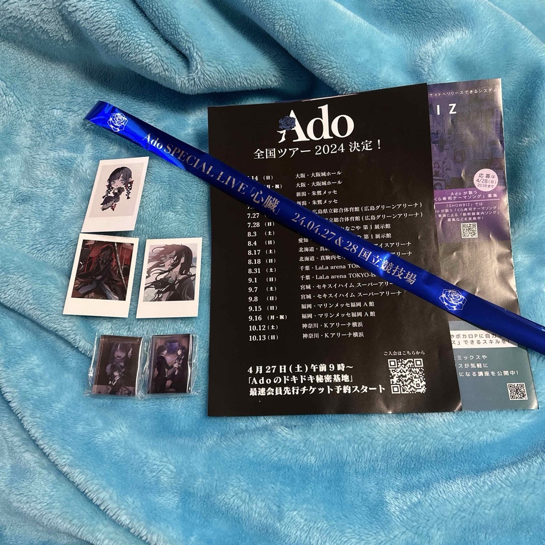 Ado 心臓⭐️チェキ⭐️ガチャ⭐️銀テープ エンタメ/ホビーのタレントグッズ(ミュージシャン)の商品写真