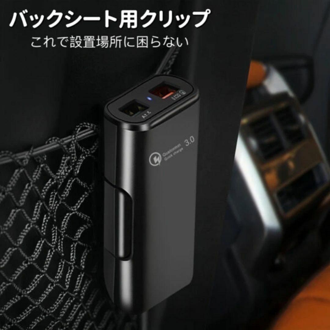 シガーソケット 4ポート USB 車載充電器 カーチャージャー 12V対応 車 自動車/バイクの自動車(車内アクセサリ)の商品写真