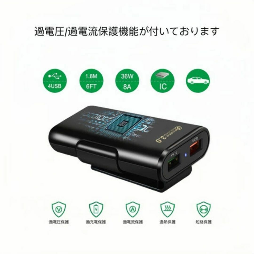 シガーソケット 4ポート USB 車載充電器 カーチャージャー 12V対応 車 自動車/バイクの自動車(車内アクセサリ)の商品写真