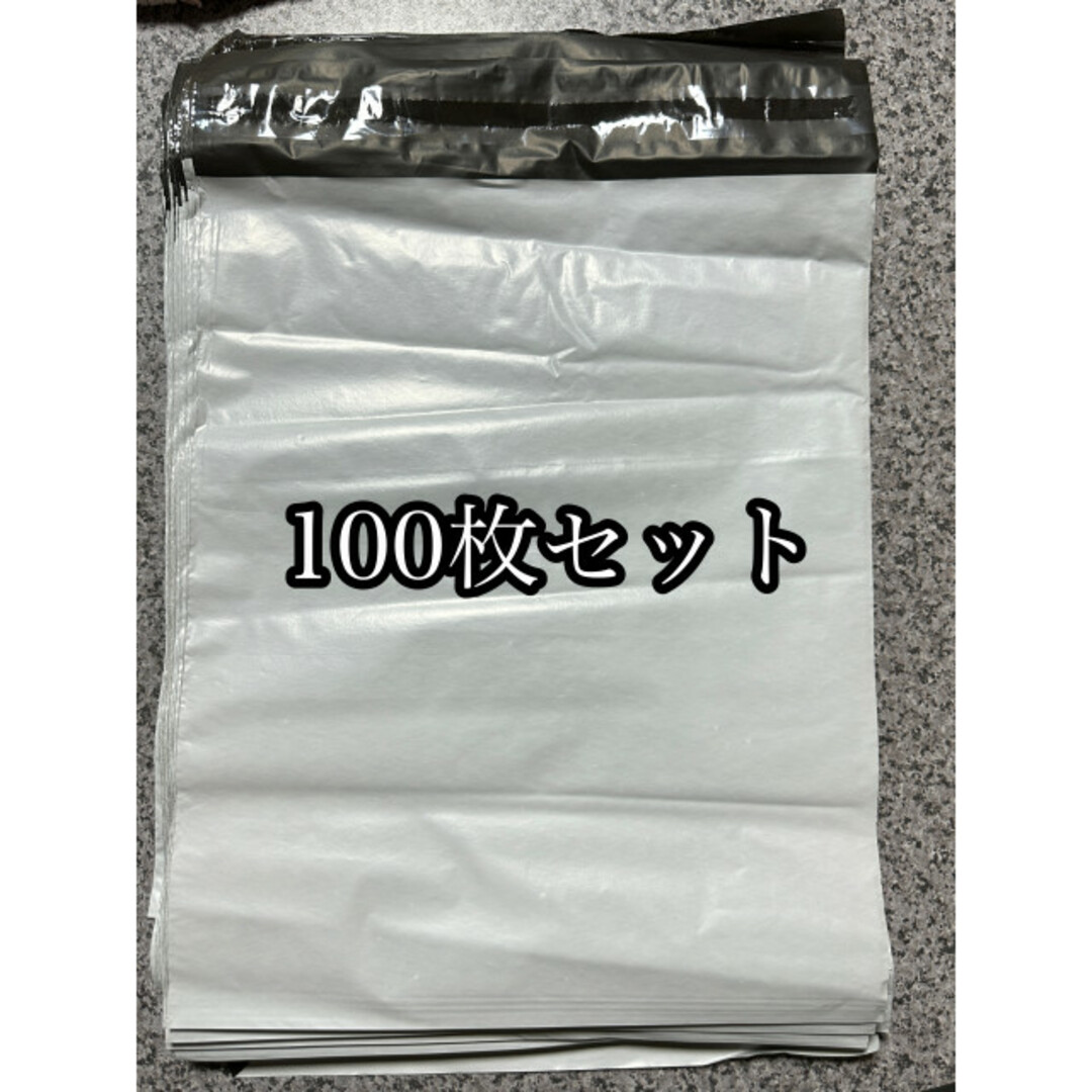 宅配ビニール袋 100枚 A4 白 ホワイト テープ付き 梱包袋 宅配用 宅急便 インテリア/住まい/日用品のオフィス用品(ラッピング/包装)の商品写真