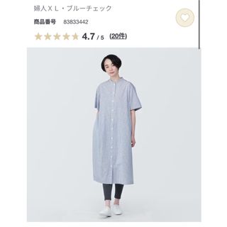 ムジルシリョウヒン(MUJI (無印良品))の無印良品　涼感ブロードスタンドカラー半袖ワンピース(ひざ丈ワンピース)