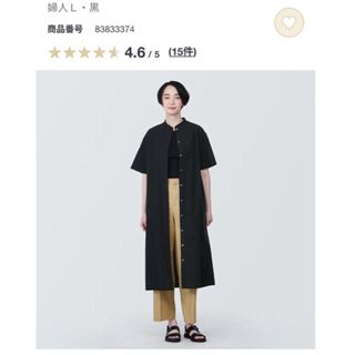 MUJI (無印良品) - 無印良品　涼感ブロードスタンドカラー半袖ワンピース　黒