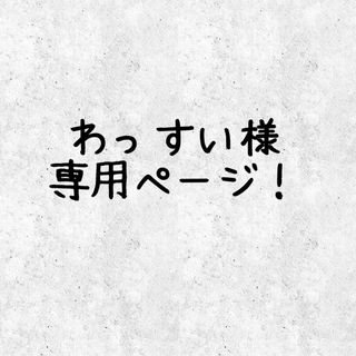 新作☁︎昭和レトロ☁︎クロスヘアバンド ☁︎ストライプ ×ドット柄(ヘアアクセサリー)