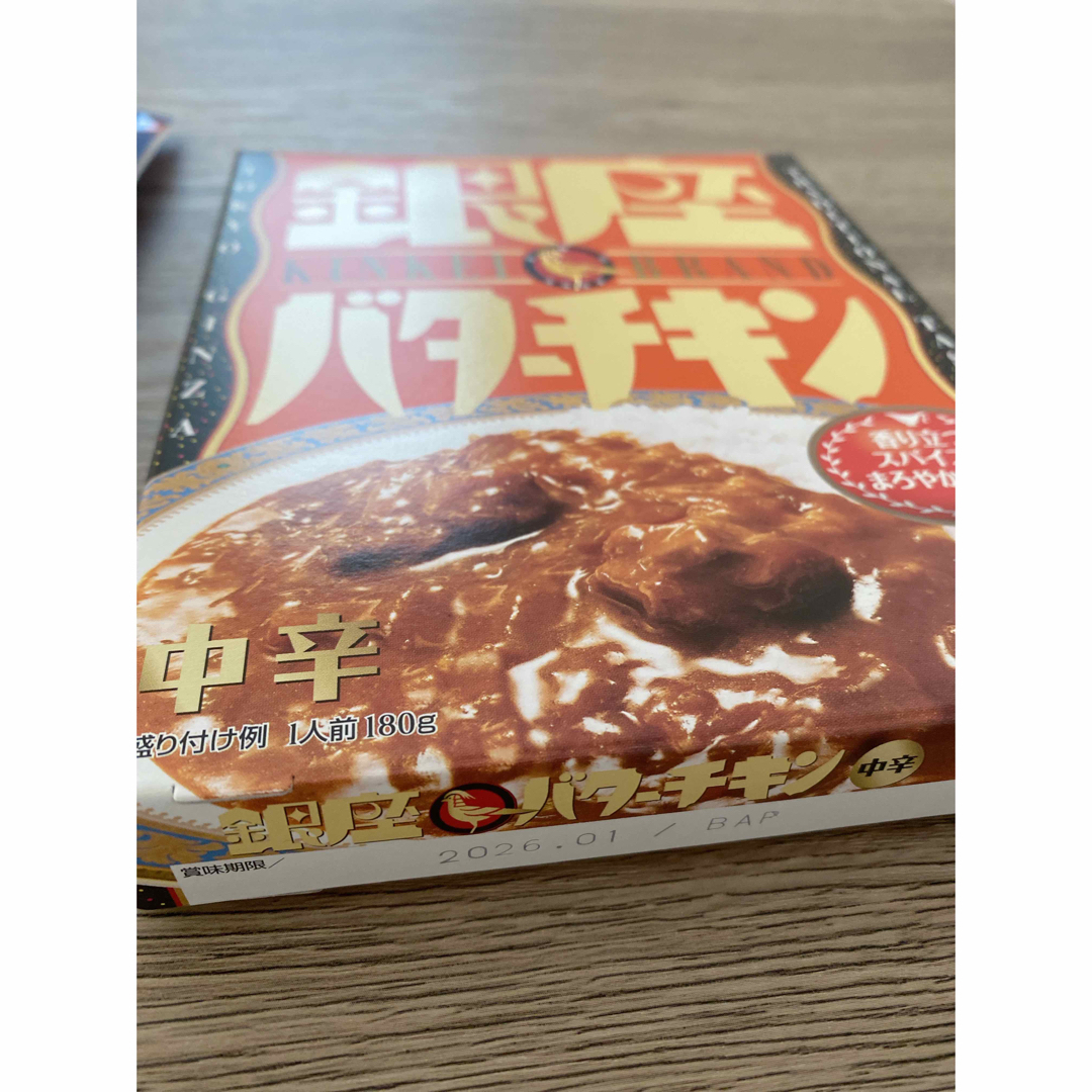 雪印メグミルク(ユキジルシメグミルク)の食品詰め合わせ ポイント消化 食品/飲料/酒の加工食品(インスタント食品)の商品写真