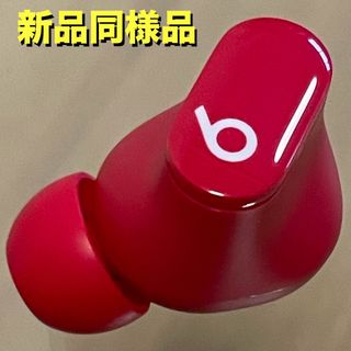 ビーツバイドクタードレ(Beats by Dr Dre)の★新品同様品★Beats Studio Buds レッド 左耳のみ／R127(ヘッドフォン/イヤフォン)