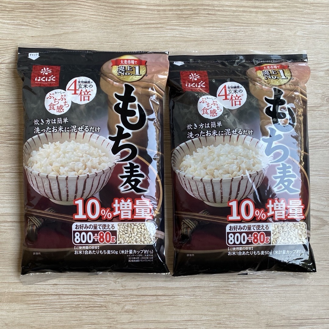 🍚 コストコ もち麦 10%増量 2袋セット 1760g   800g＋80g  食品/飲料/酒の食品(米/穀物)の商品写真