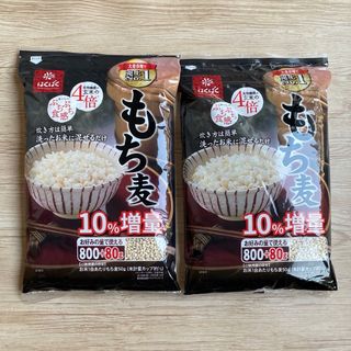 🍚 コストコ もち麦 10%増量 2袋セット 1760g   800g＋80g (米/穀物)