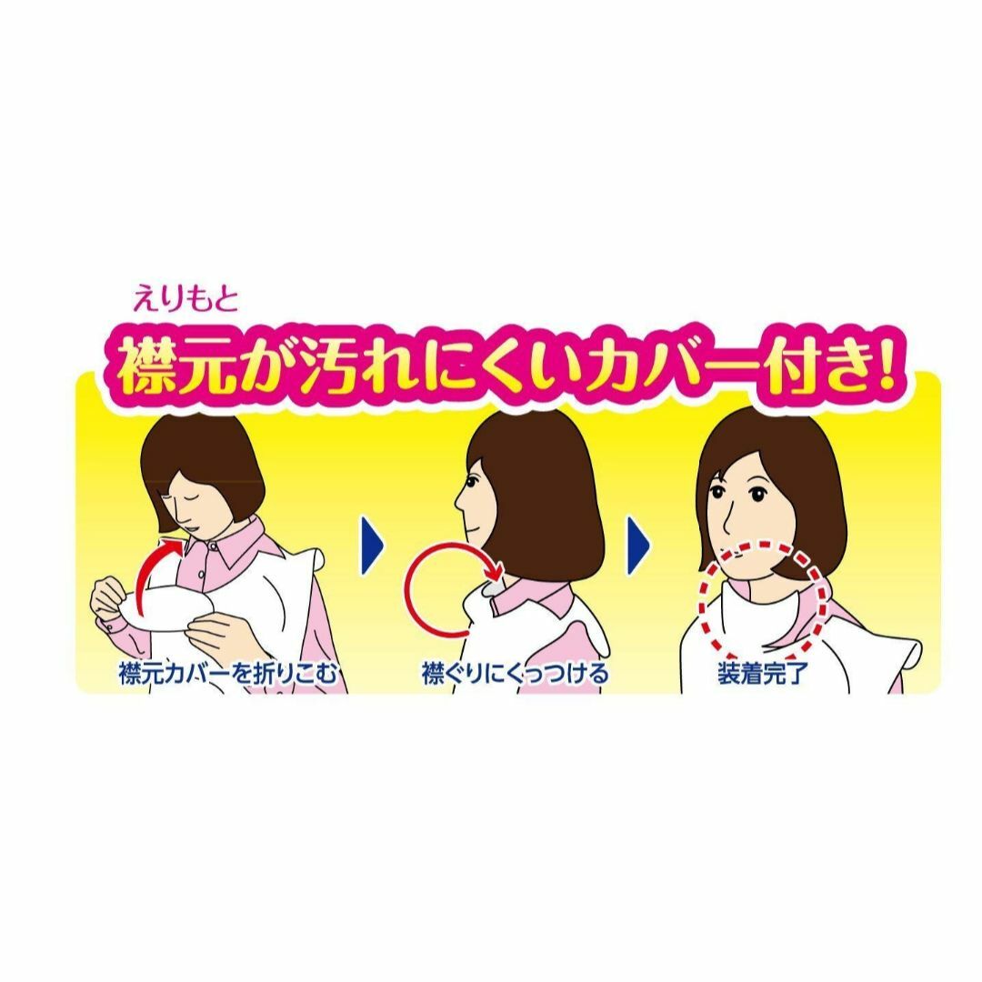 【色: 不織布エプロン ホワイト】ストリックスデザイン 使い捨て お食事エプロン インテリア/住まい/日用品のキッチン/食器(その他)の商品写真