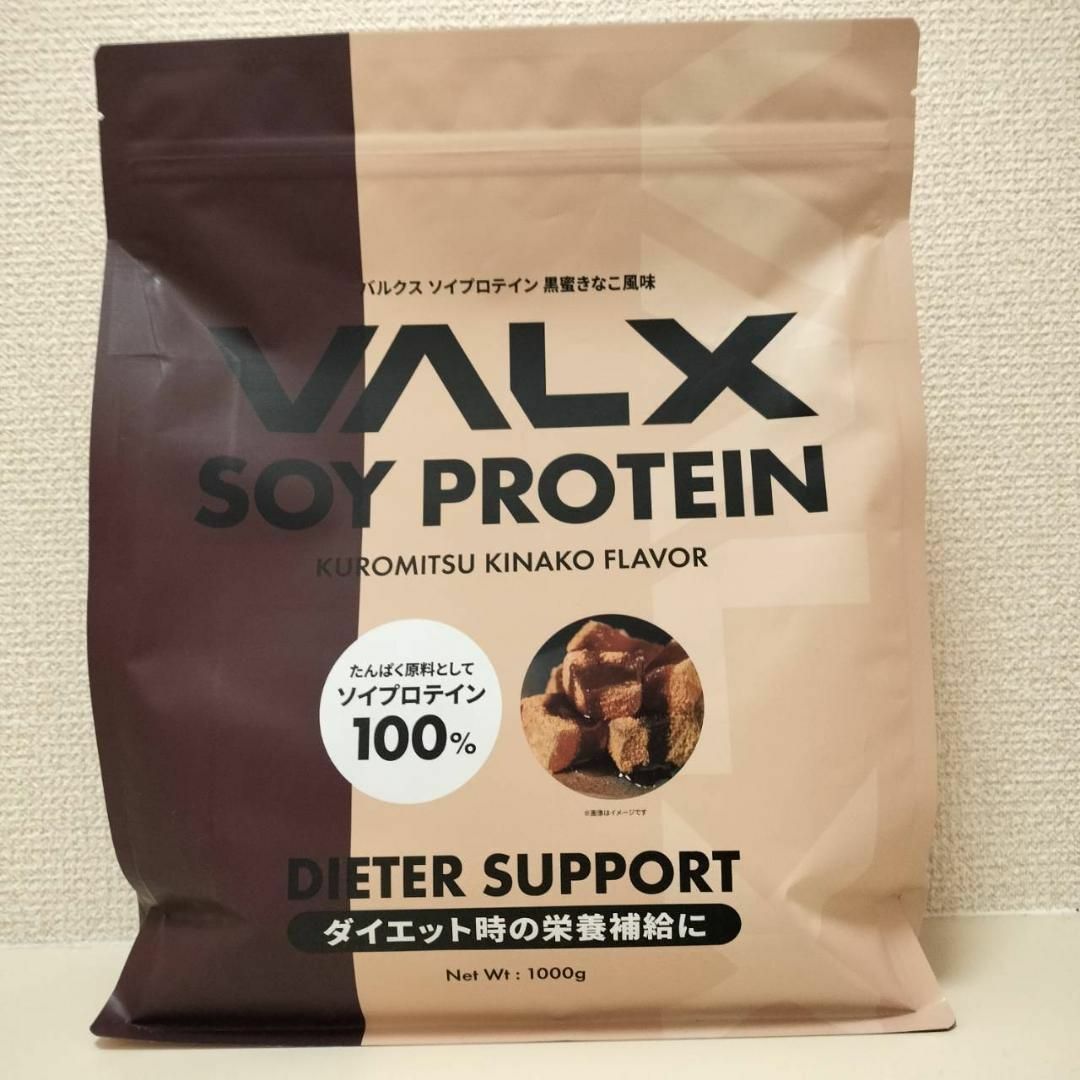 VALX バルクス ソイプロテイン 黒蜜きなこ風味 1kg (50食分) スポーツ/アウトドアのトレーニング/エクササイズ(トレーニング用品)の商品写真