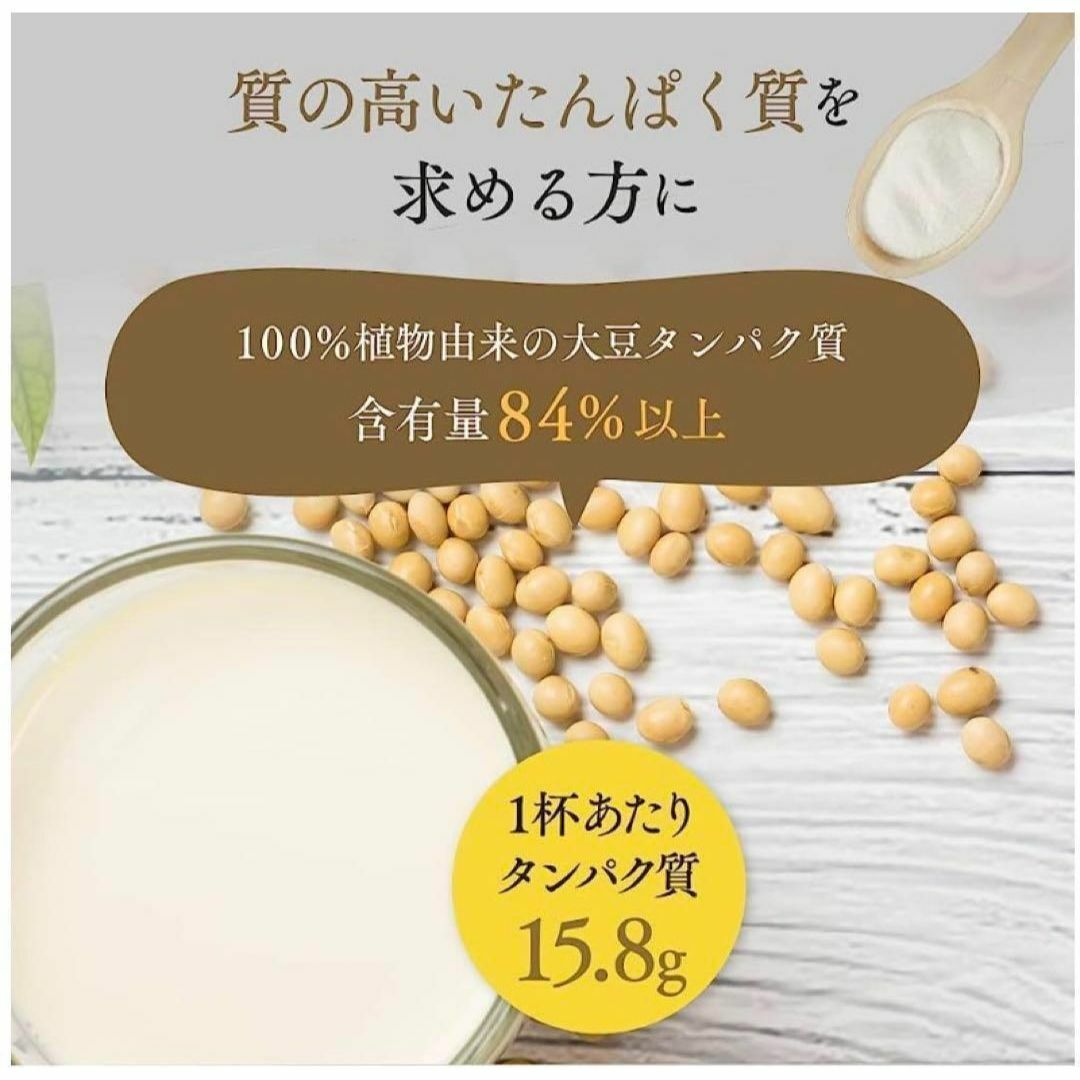 VALX バルクス ソイプロテイン 黒蜜きなこ風味 1kg (50食分) スポーツ/アウトドアのトレーニング/エクササイズ(トレーニング用品)の商品写真