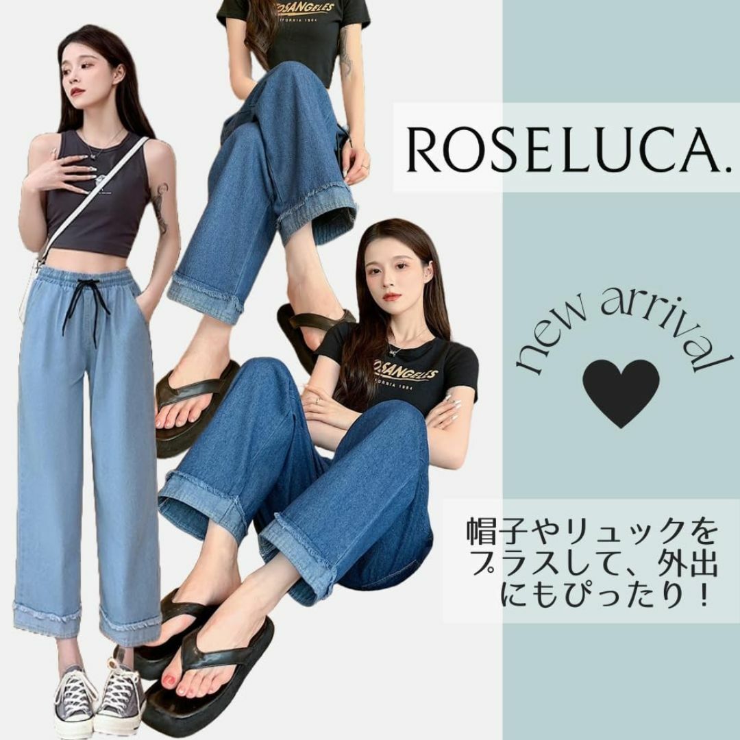 [ROSELUCA.] ワイド バギー デニム パンツ レディース 春 夏 ウエ レディースのファッション小物(その他)の商品写真