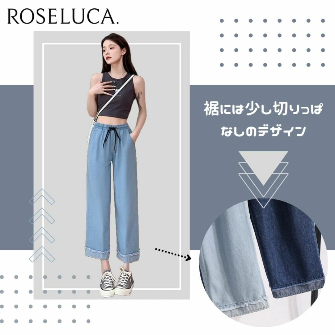 [ROSELUCA.] ワイド バギー デニム パンツ レディース 春 夏 ウエ レディースのファッション小物(その他)の商品写真