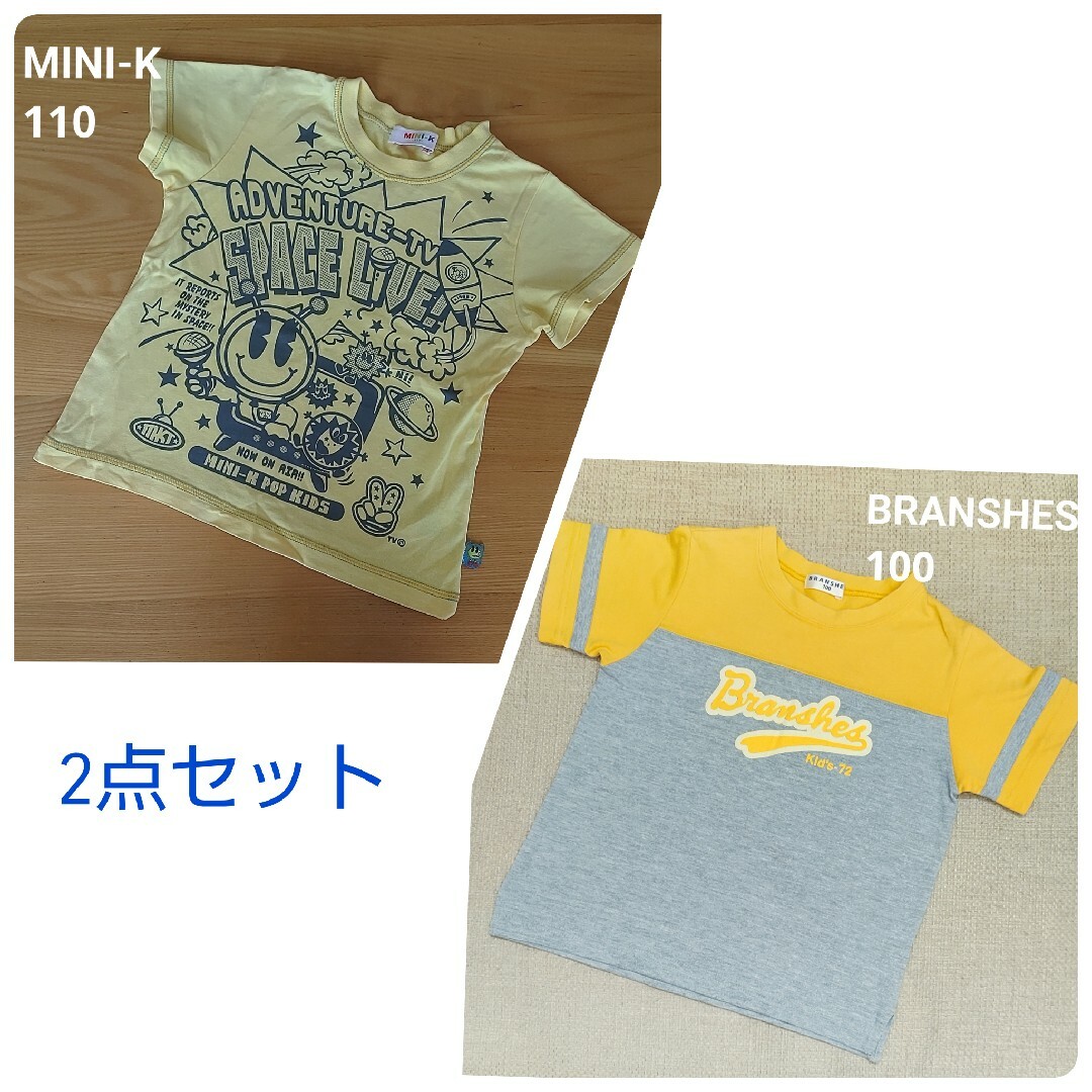 Branshes(ブランシェス)の男の子 半袖 Tシャツ　２枚　セット　ブランシェス　　ミニケー　まとめ売り キッズ/ベビー/マタニティのキッズ服男の子用(90cm~)(Tシャツ/カットソー)の商品写真