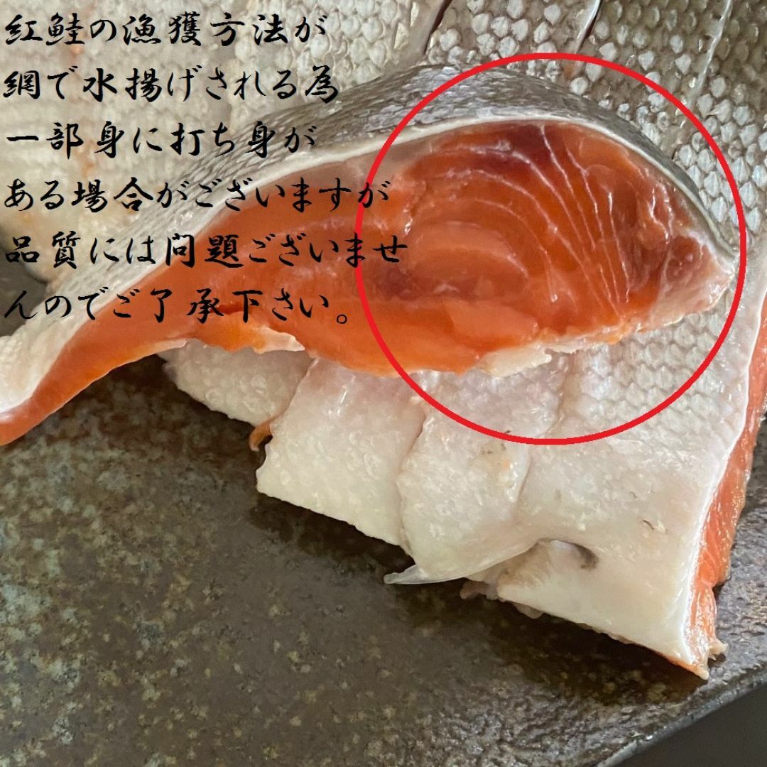 高級紅鮭使用甘塩半身　1枚（約900ｇ）　真空冷凍　ロシア産　焼き魚　朝食　肴　紅サケ　さけ　鮭　べにさけ　ベニサケ　シャケ 食品/飲料/酒の食品(魚介)の商品写真