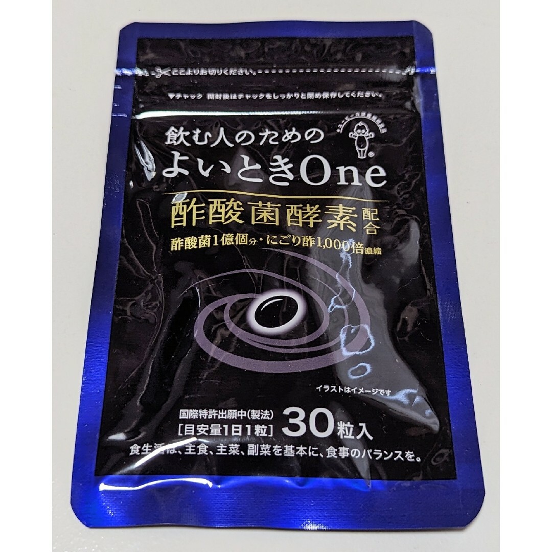 キユーピー よいときOne 酢酸菌 酵素 1億個分 ウコン 肝臓エキス 30日用 食品/飲料/酒の健康食品(その他)の商品写真