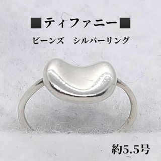 ティファニー(Tiffany & Co.)の●●ティファニー　TIFFANY　約5.5号　シルバーリング　指輪　SV(リング(指輪))