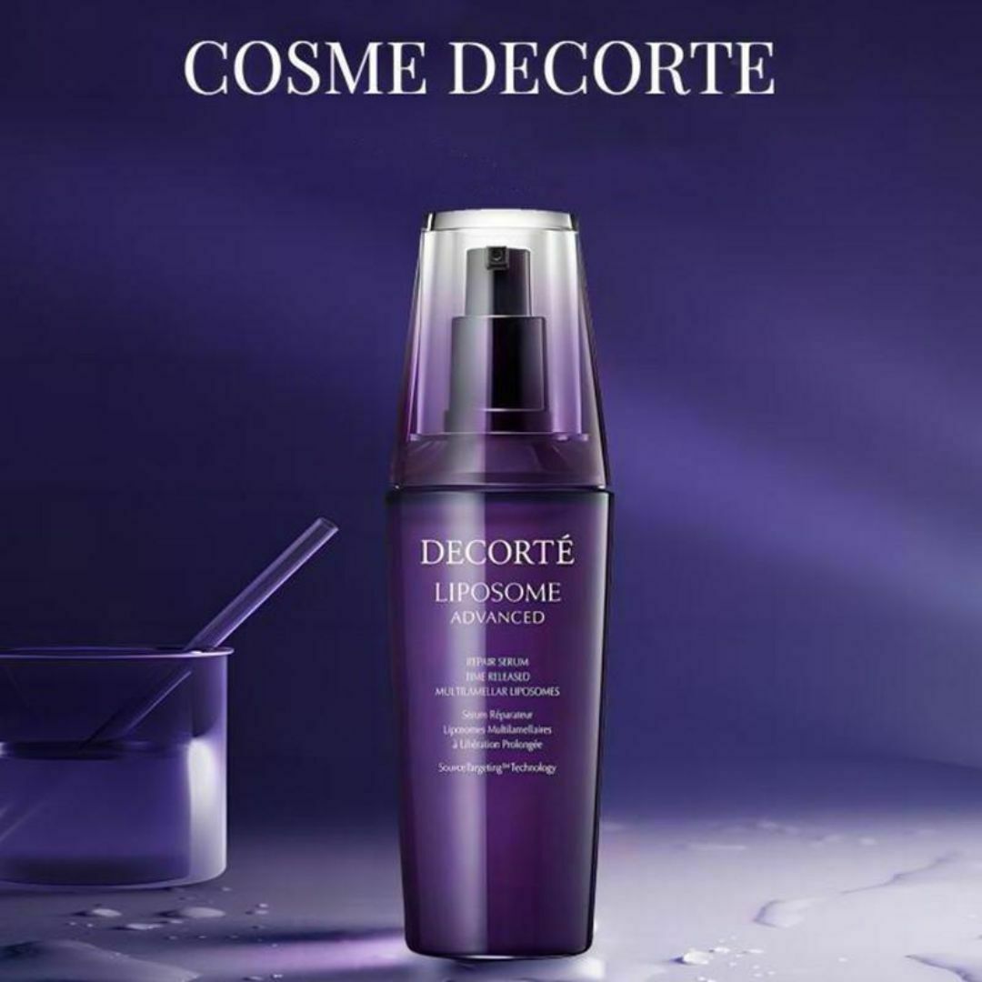 Cosme Decorte　コスメデコルテ　リポソームセット　① コスメ/美容のスキンケア/基礎化粧品(美容液)の商品写真