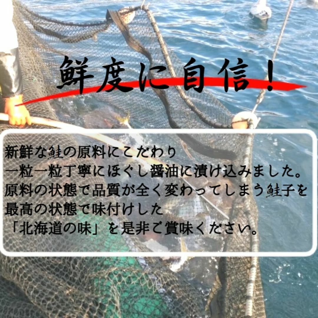 【6999円→5999円！】いくら醤油漬け　500ｇパック　秋鮭使用　イクラ　化粧箱入り 食品/飲料/酒の食品(魚介)の商品写真