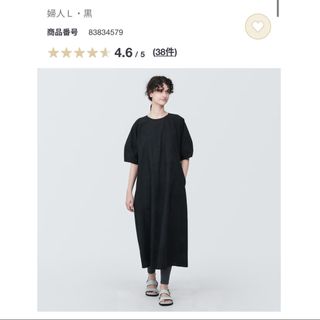 ムジルシリョウヒン(MUJI (無印良品))の無印良品　涼感ブロードプルオーバー半袖ワンピース(ひざ丈ワンピース)