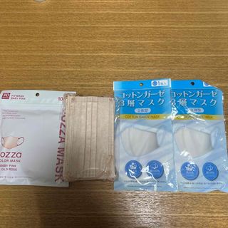 マスク(日用品/生活雑貨)