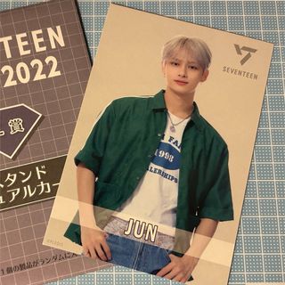 セブンティーン(SEVENTEEN)の1番くじ　ジュン　ビジュアルスタンドカード(K-POP/アジア)