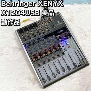 Behringer XENYX  X1204USB 美品 動作品(ミキサー)