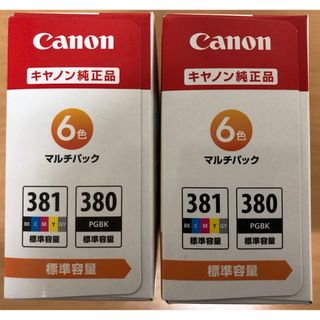 キヤノン(Canon)のCanon純正インクカートリッジ　２箱(OA機器)