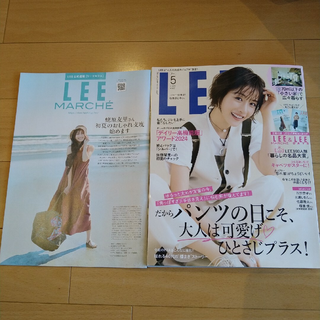 LEE (リー) 2024年 05月号 [雑誌] エンタメ/ホビーの雑誌(その他)の商品写真