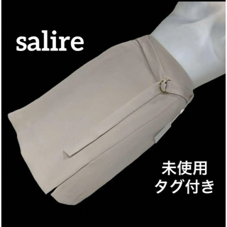 salire - 【未使用タグ付き】サリア　salire タイトスカート　同布ベルト付き　Sサイズ