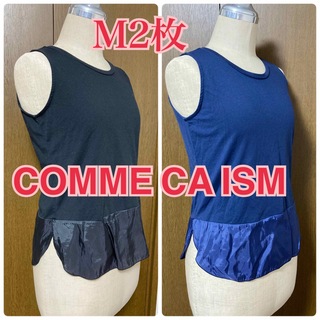 コムサイズム(COMME CA ISM)のCOMME CA ISM 黒 紺 M(Tシャツ/カットソー(半袖/袖なし))