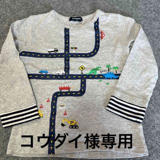 クレードスコープ(kladskap)の【クレードスコープ】ロンT 110cm(Tシャツ/カットソー)