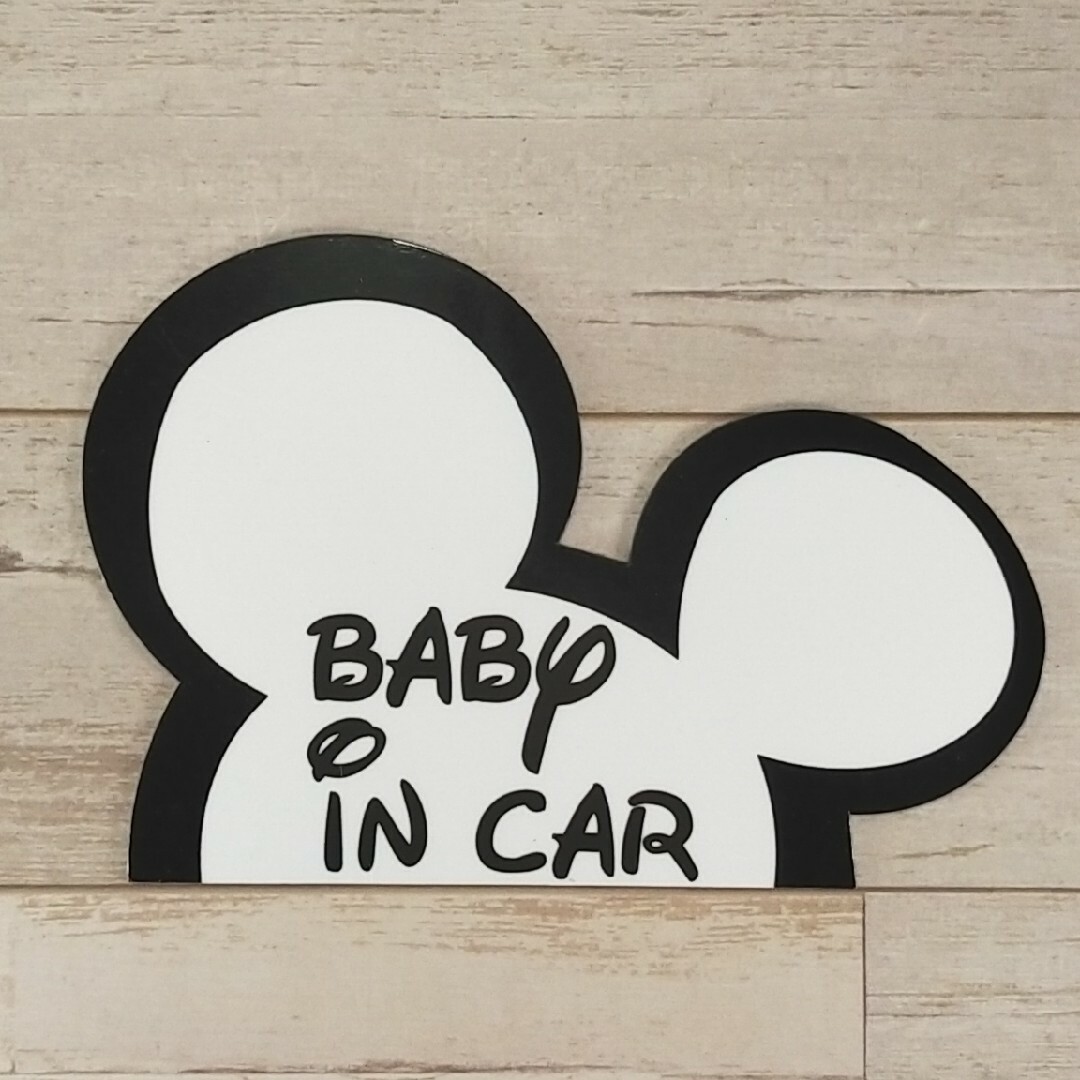 baby in car マグネットステッカー ベイビーベビーインカーディズニー 自動車/バイクの自動車(車外アクセサリ)の商品写真