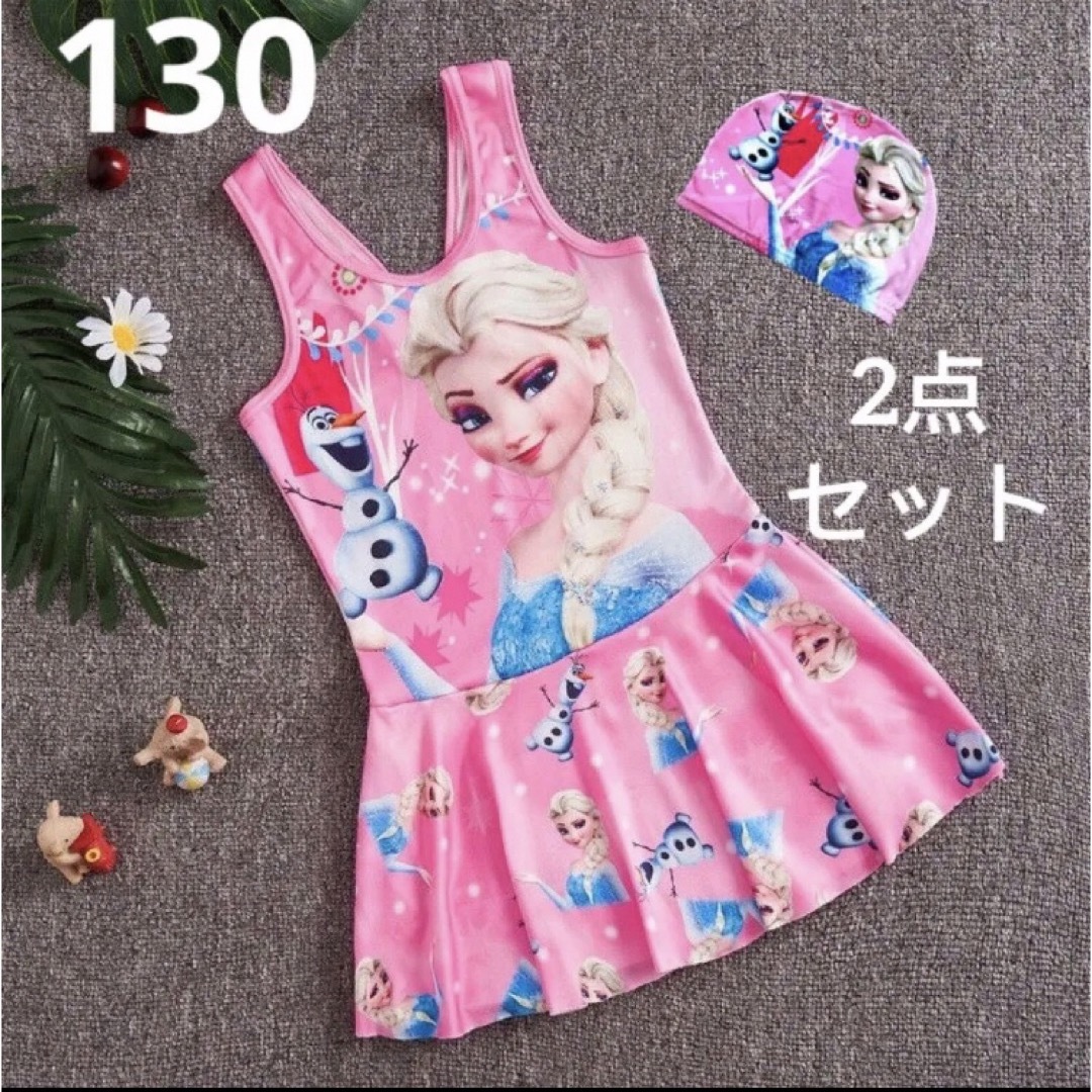 水着　女の子　ピンク色　エルサ　2点セット キッズ/ベビー/マタニティのキッズ服女の子用(90cm~)(水着)の商品写真