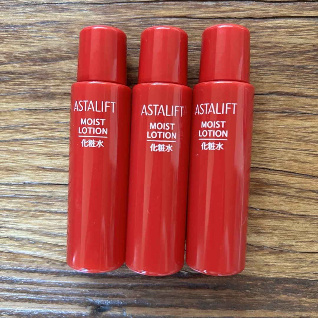 ASTALIFT(アスタリフト)の新品未開封　アスタリフト　モイストローション　18ml×3本 コスメ/美容のスキンケア/基礎化粧品(化粧水/ローション)の商品写真