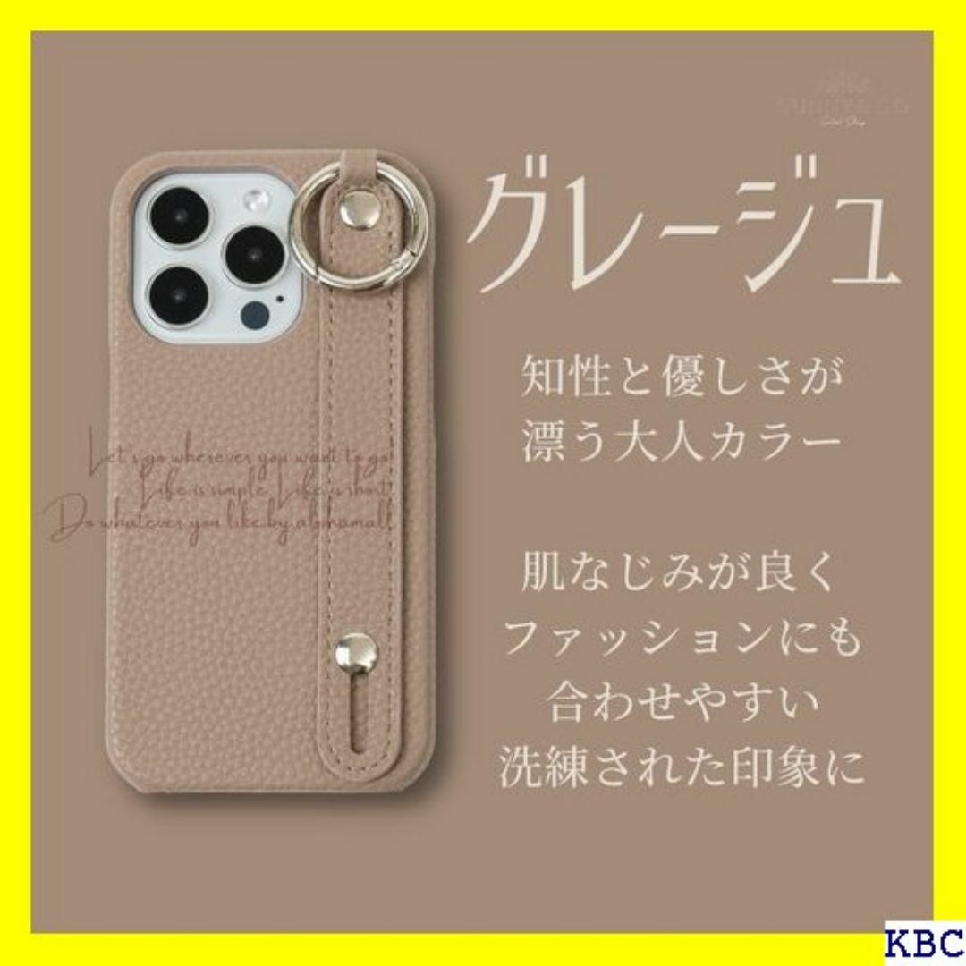 ☆ SUNNY&GO iPhone14 Pro ケース ス グレージュ 160 スマホ/家電/カメラのスマホ/家電/カメラ その他(その他)の商品写真