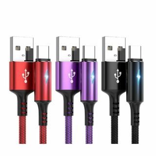 USB Type-C ケーブル ライト付き 2m 3本セット