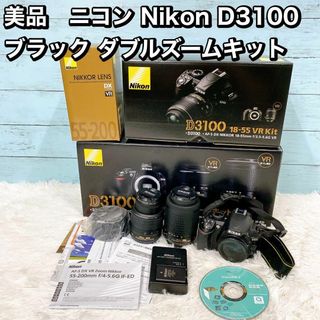 美品　ニコン Nikon D3100  ブラック ダブルズームキット(デジタル一眼)