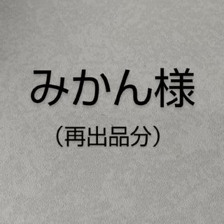 ワコール　シャルレ　ショーツ　パンツ　おまとめ（再出品）(ショーツ)