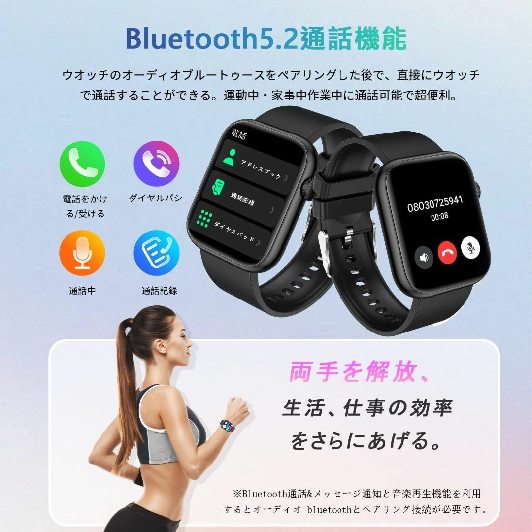 スマートウォッチ【2023新登場】Bluetooth5.2通話機能付き 1.85 スマホ/家電/カメラの美容/健康(その他)の商品写真