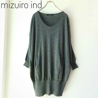 mizuiro ind - ミズイロインド　Vネックチュニック　コクーン　ドロップショルダー　サイズフリー