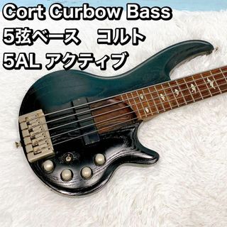 Cort Curbow Bass  5弦ベース　コルト 5AL アクティブ(エレキベース)