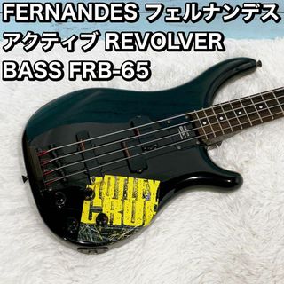 FERNANDES フェルナンデス　 アクティブ REVOLVER FRB-65(エレキベース)