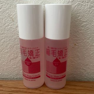 縮毛矯正ジェル　インテリジェンスキューティクルMb50ml　2本セット(トリートメント)