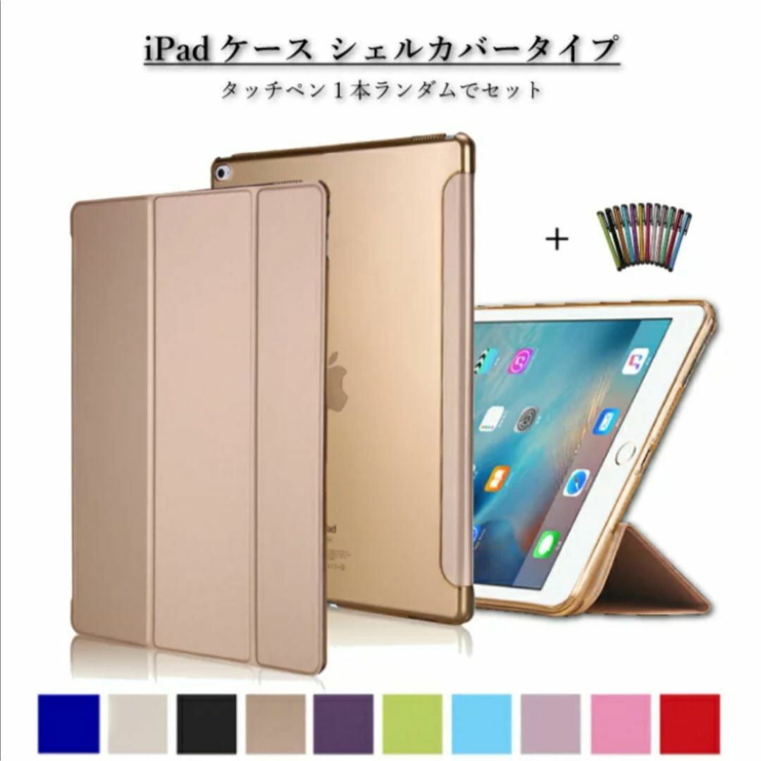 iPad10.2inch(iPad9/iPad8/iPad7)ケース スマホ/家電/カメラのPC/タブレット(タブレット)の商品写真