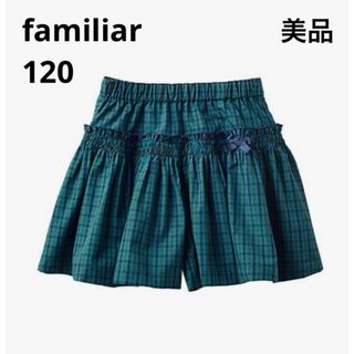 familiar - 【美品】 ファミリア familiar キュロット XB 120