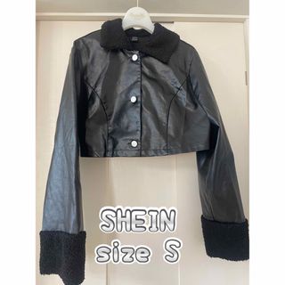 SHEIN - ④①SHEIN ボア襟 可愛い エコレザーショートジャケット