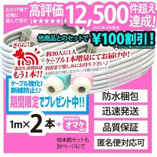 アイフォーン(iPhone)のアップルApple純正同等品 iPhone 1m USBライトニングケーブル(バッテリー/充電器)