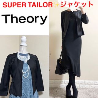 セオリー(theory)のtheory セオリー　定価4.4万　TAILOR ジャケット　XS S 黒(ノーカラージャケット)