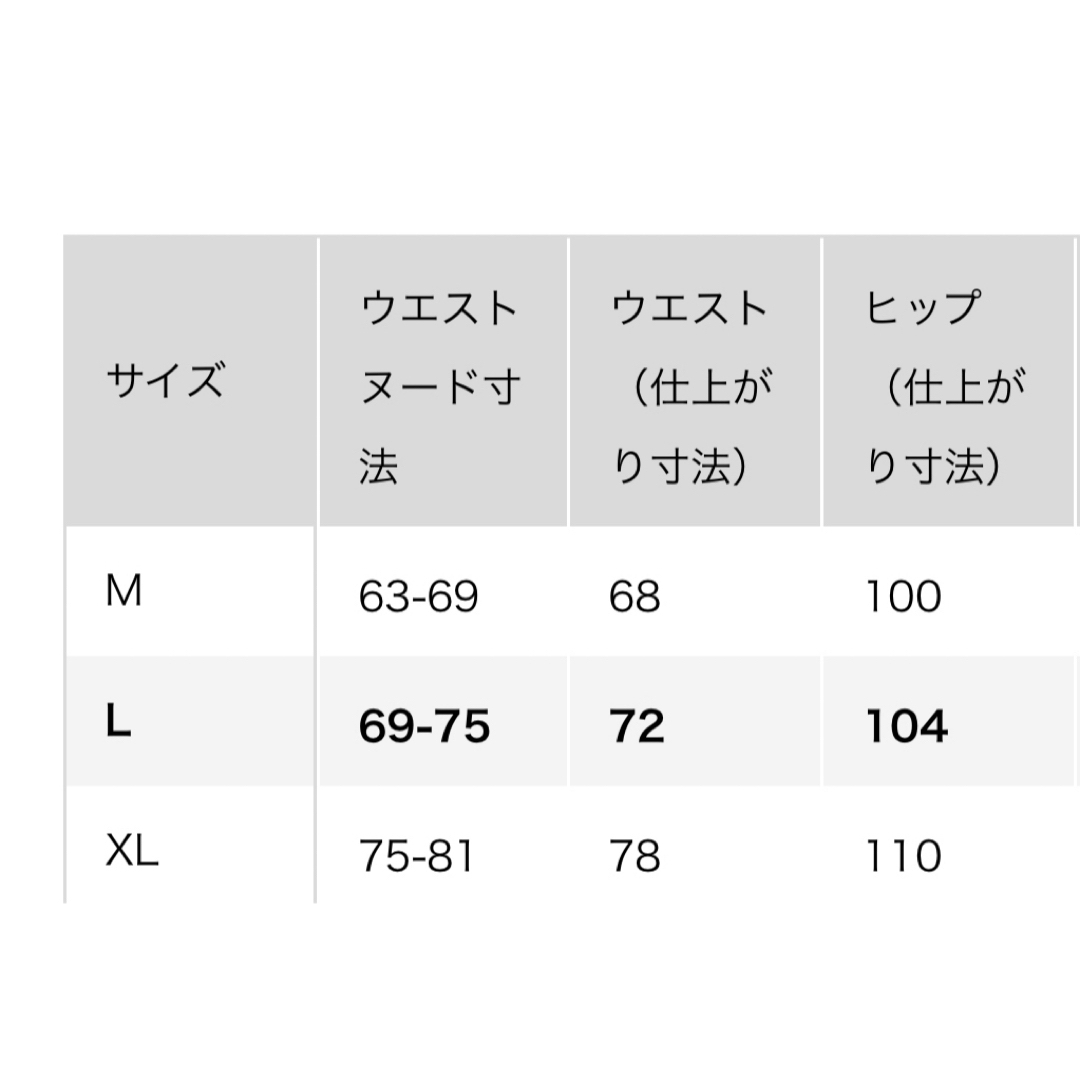 UNIQLO(ユニクロ)のUNIQLO スウェットカーゴパンツ（丈標準68-70）Lサイズ レディースのパンツ(ワークパンツ/カーゴパンツ)の商品写真