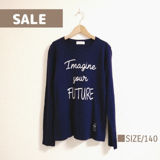 ●SALE　男女兼用キッズロンティー（長袖）140サイズ(Tシャツ/カットソー)